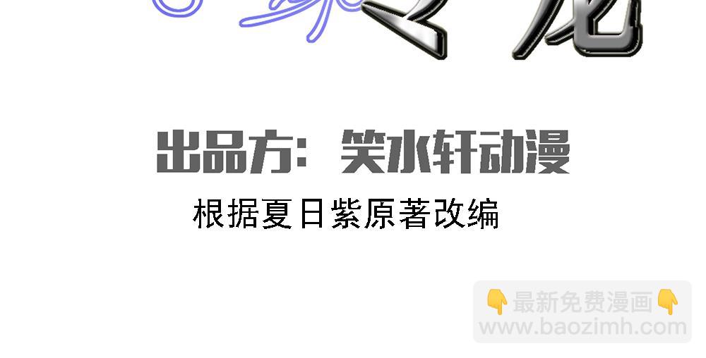 第14话(1/2)-第14话