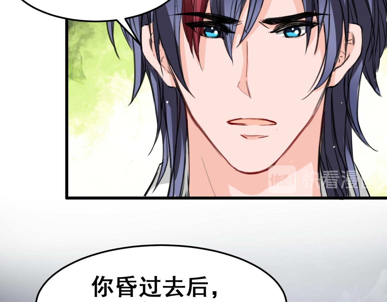 第14话(1/2)-第14话