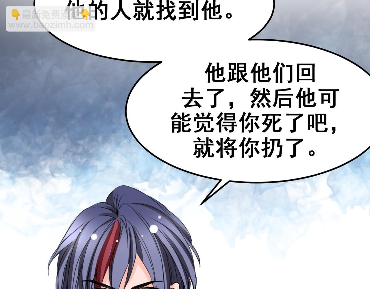 第14话(1/2)-第14话