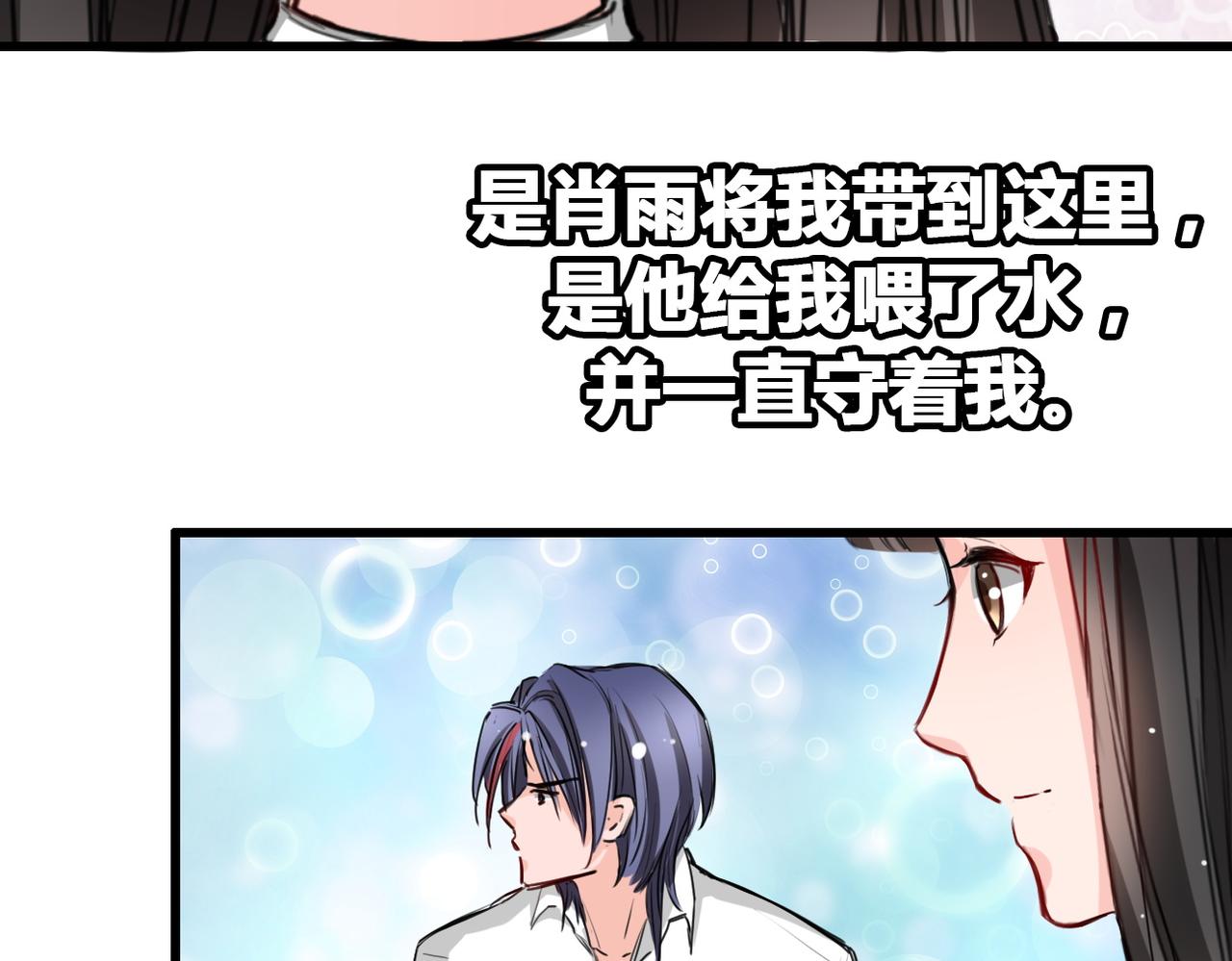 第14话(1/2)-第14话