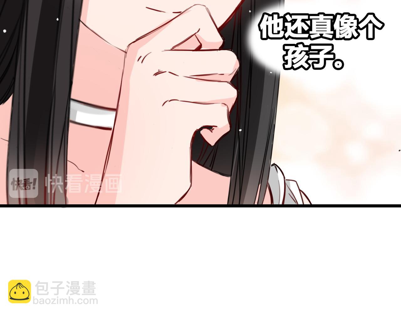 第14话(1/2)-第14话