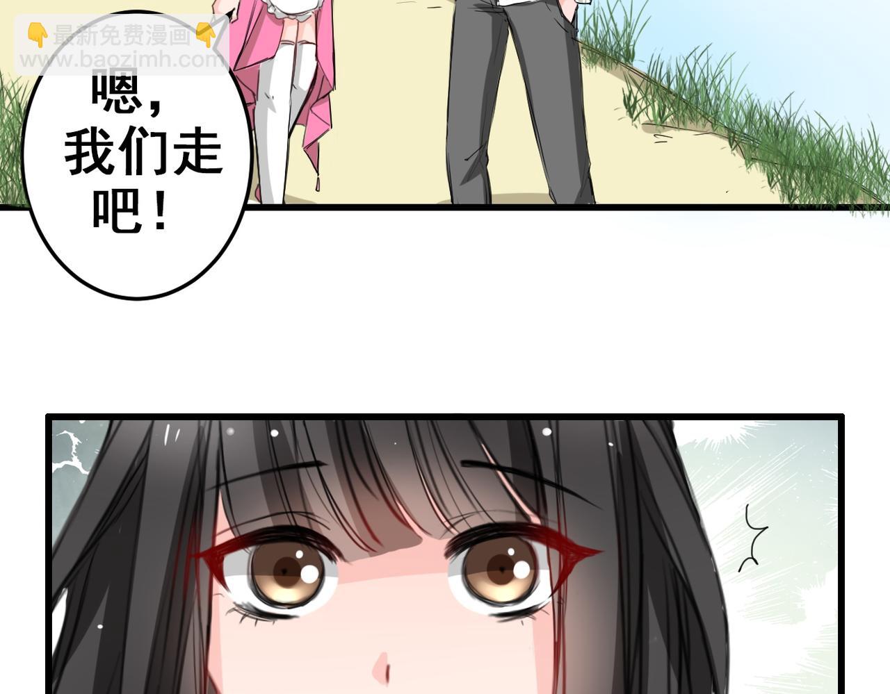 第14话(1/2)-第14话