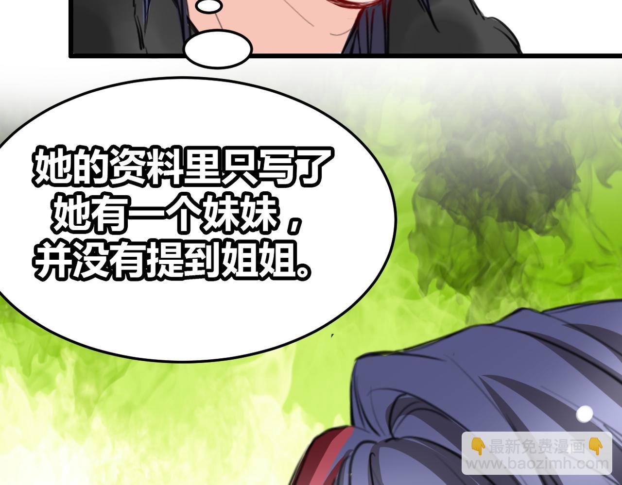 第18话(1/2)-第18话