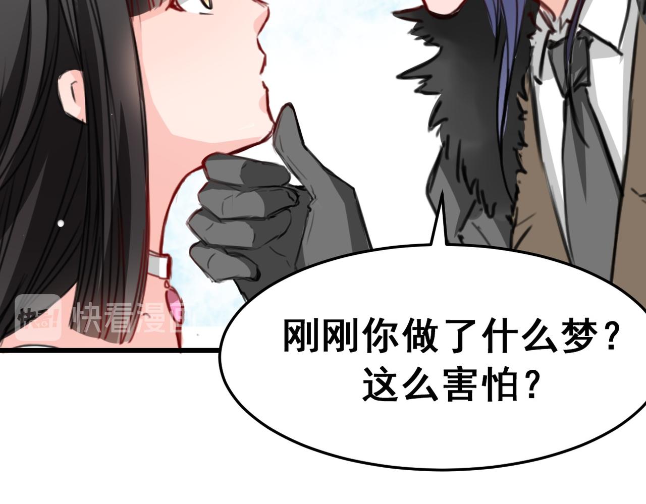 第18话(1/2)-第18话