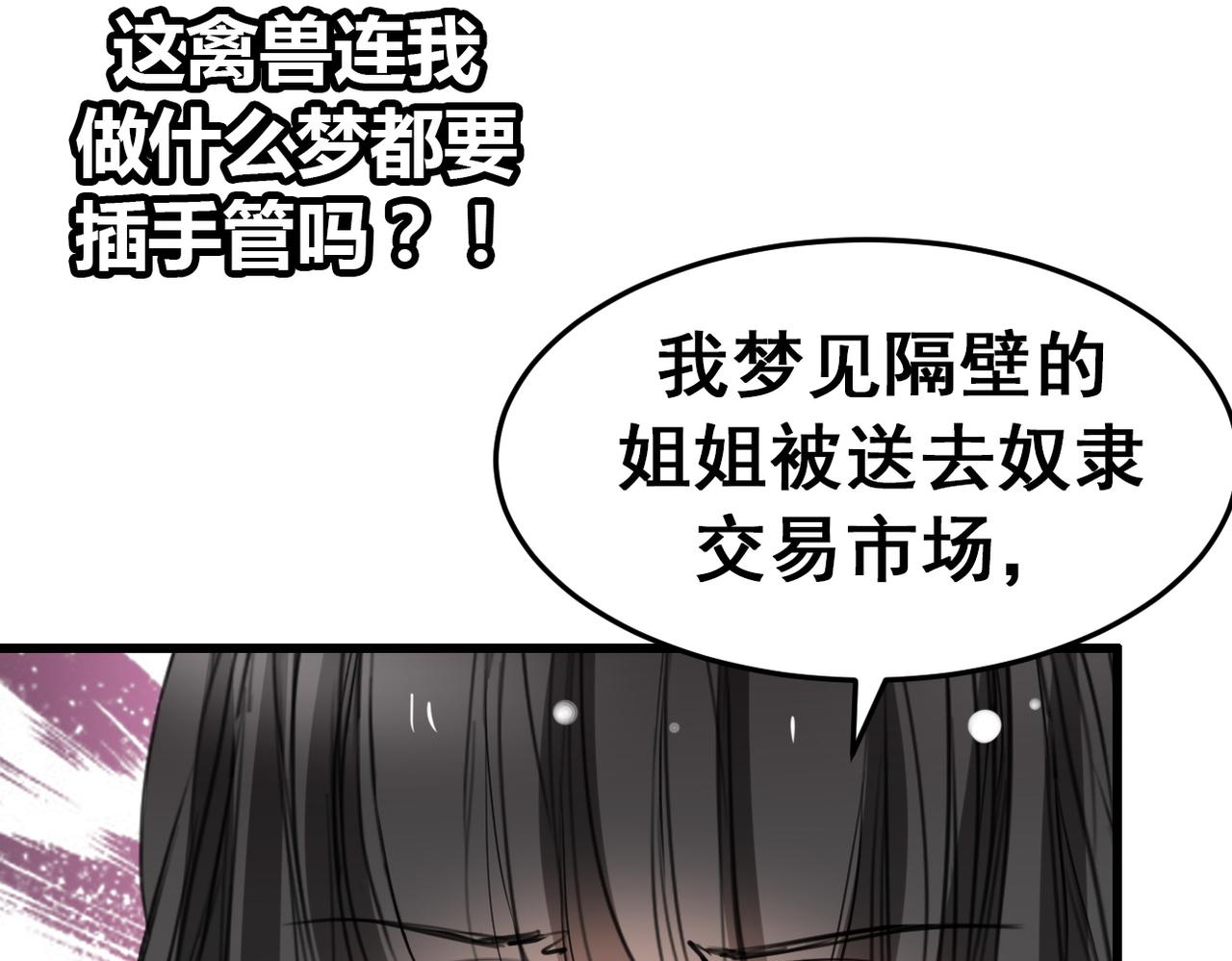 第18话(1/2)-第18话