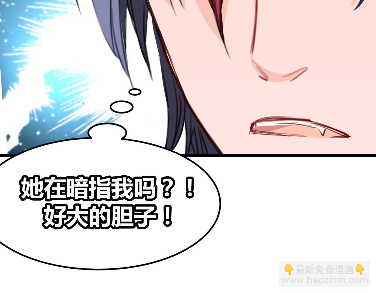 第18话(1/2)-第18话