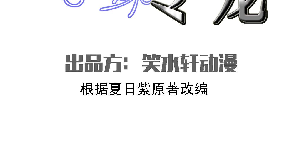 第18话(1/2)-第18话