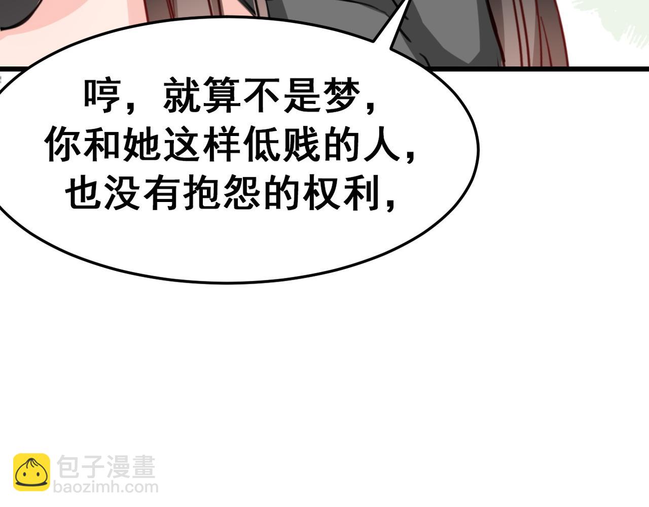 第18话(1/2)-第18话