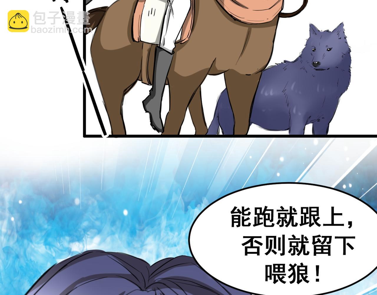 第18话(1/2)-第18话