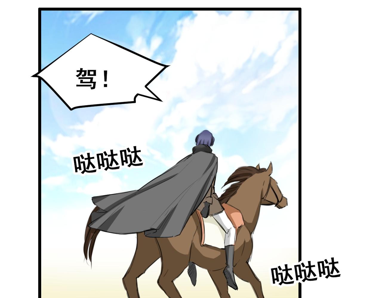 第18话(1/2)-第18话