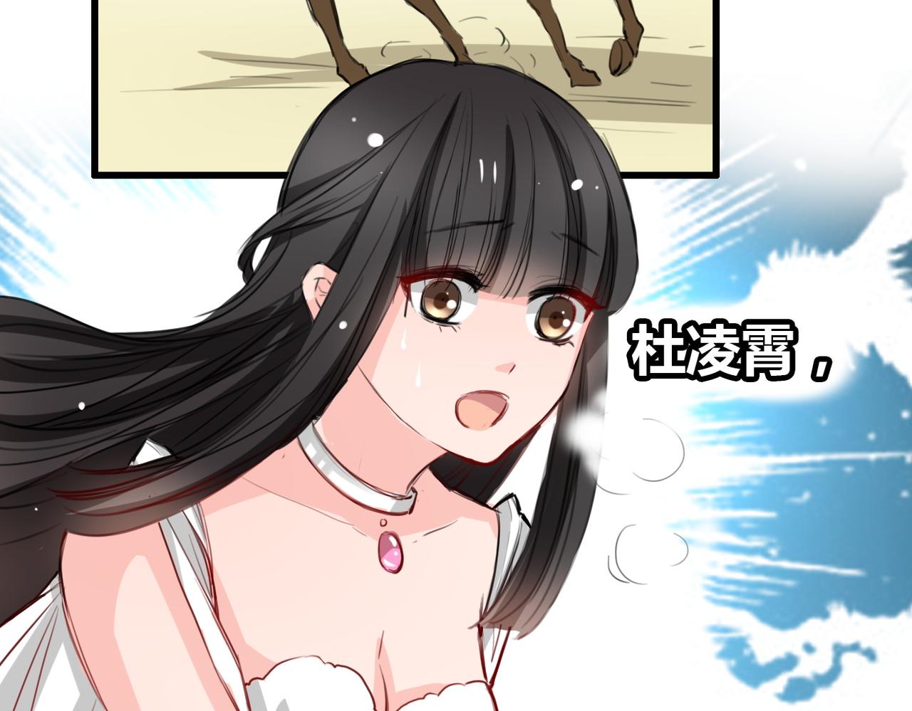 第18话(1/2)-第18话