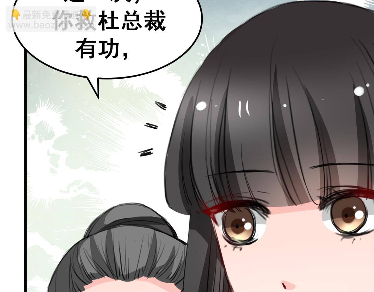 第18话(1/2)-第18话