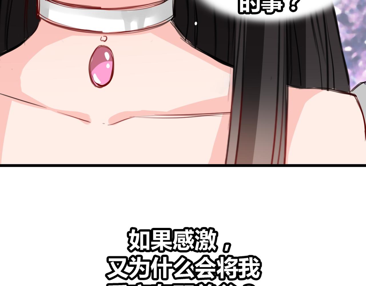 第18话(1/2)-第18话