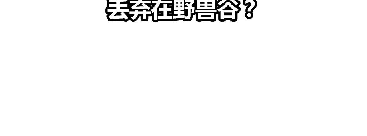 第18话(1/2)-第18话