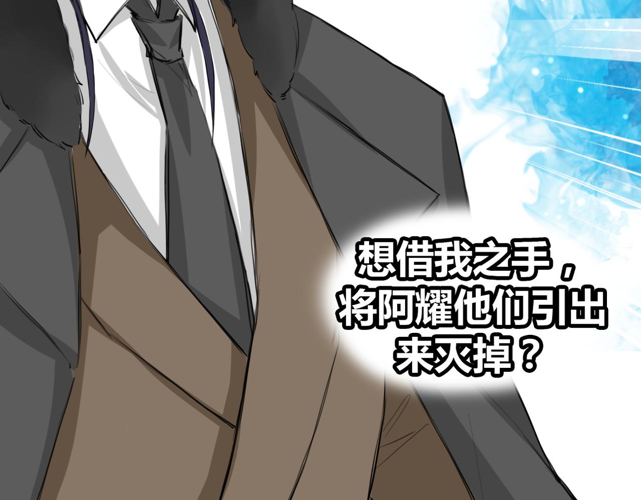 第18话(1/2)-第18话