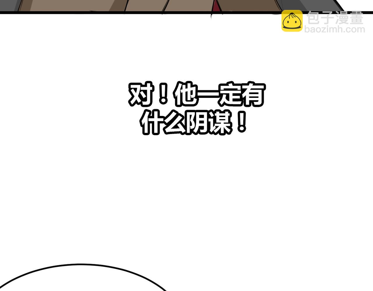 第18话(1/2)-第18话