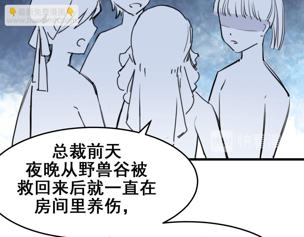 第18话(1/2)-第18话