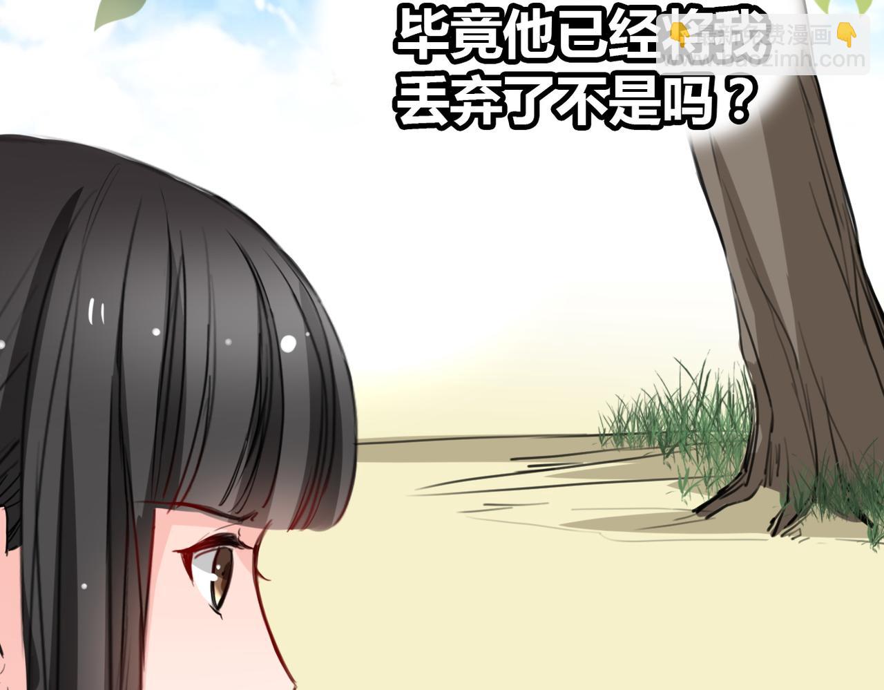 第18话(1/2)-第18话