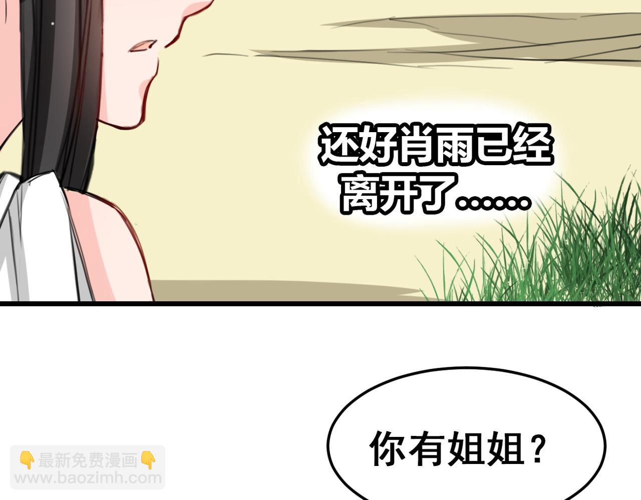 第18话(1/2)-第18话