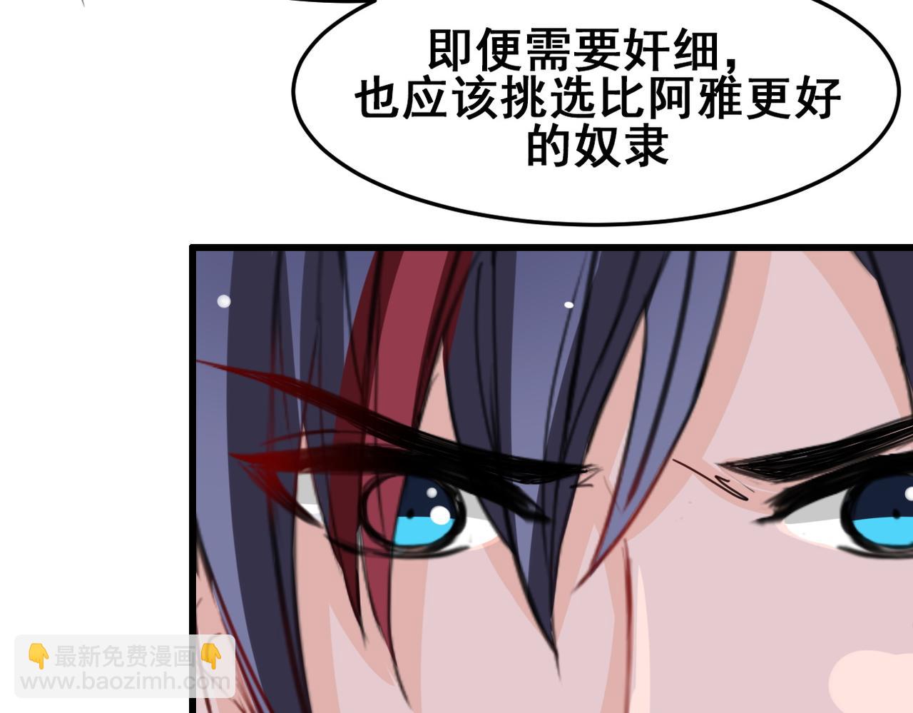 第22话(1/2)-第22话