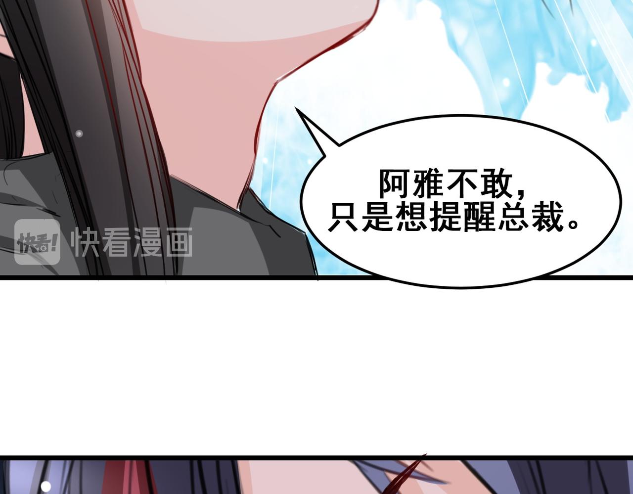 第22话(1/2)-第22话