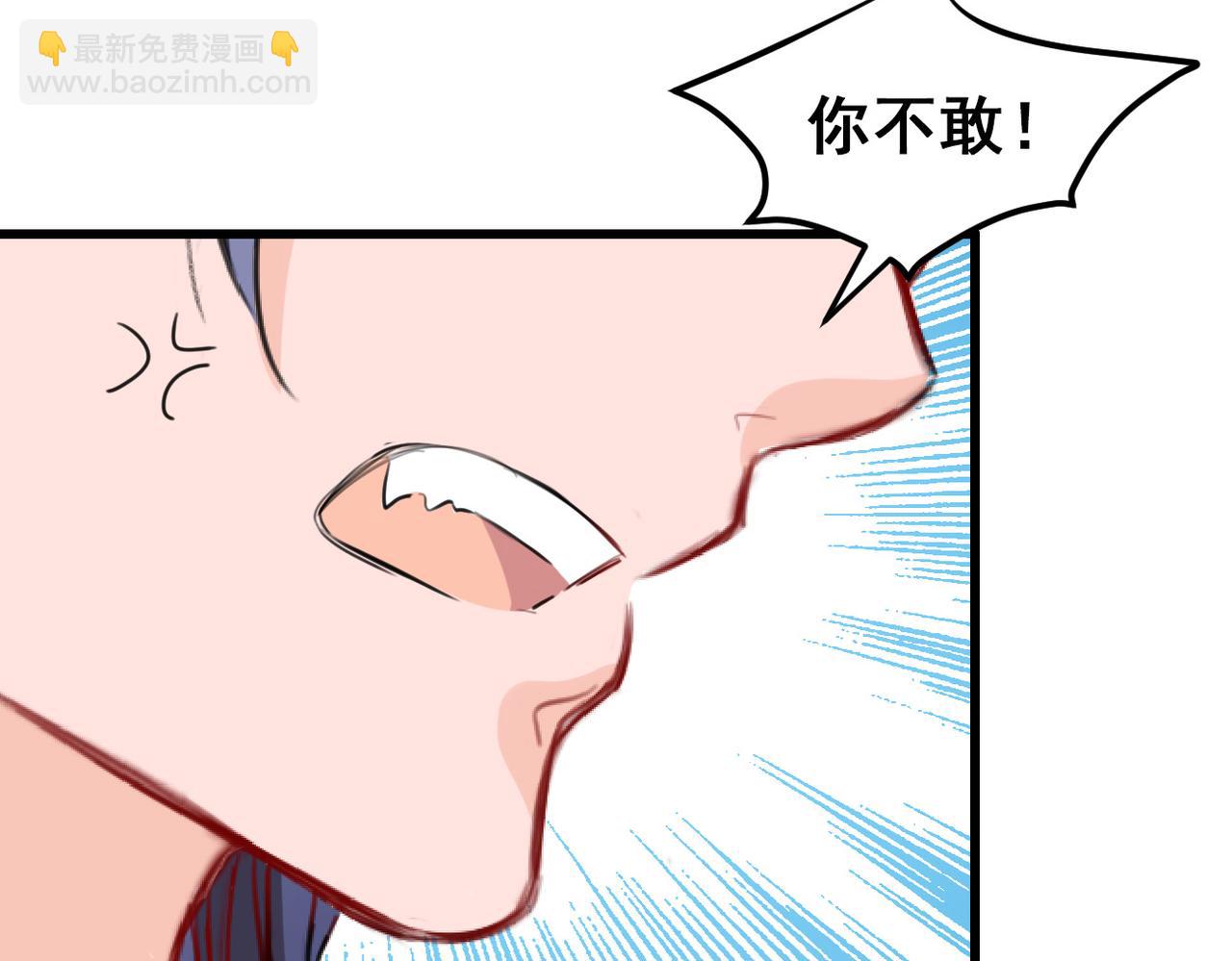 第22话(1/2)-第22话