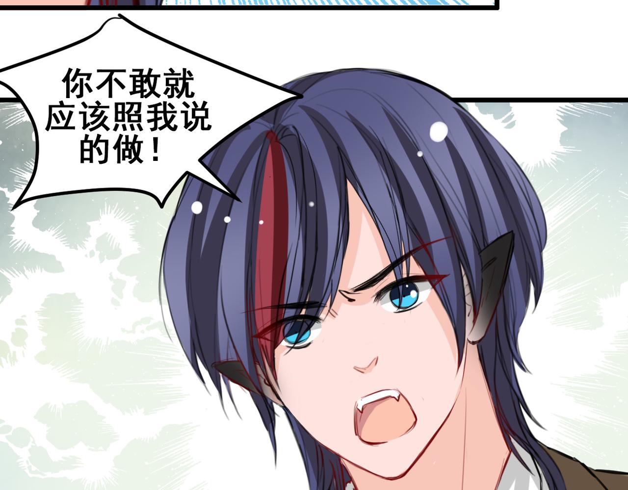 第22话(1/2)-第22话