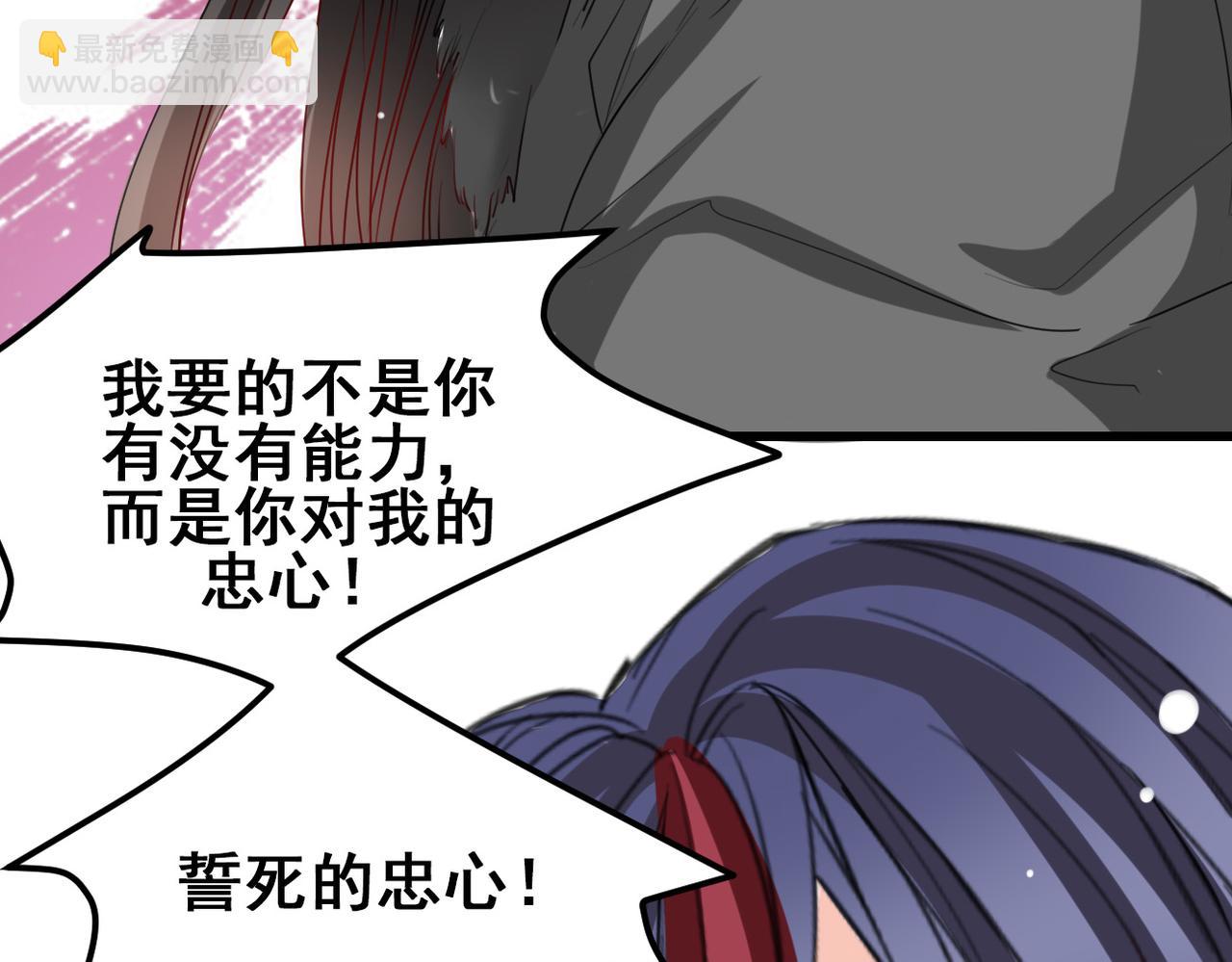 第22话(1/2)-第22话