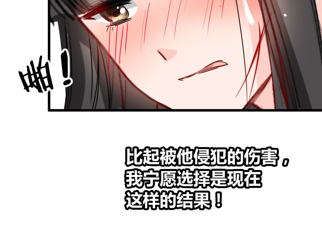 第22话(1/2)-第22话