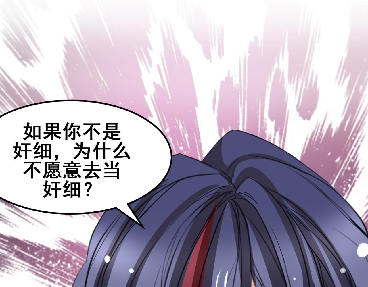 第22话(1/2)-第22话