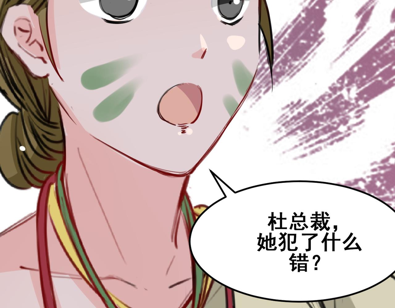 第22话(1/2)-第22话