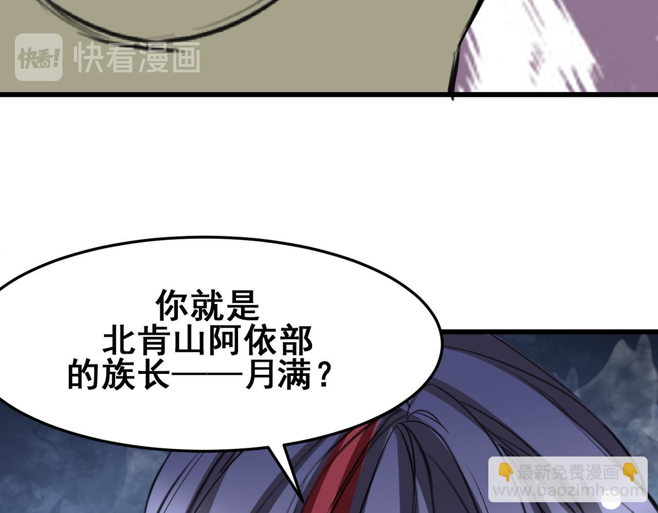 第22话(1/2)-第22话