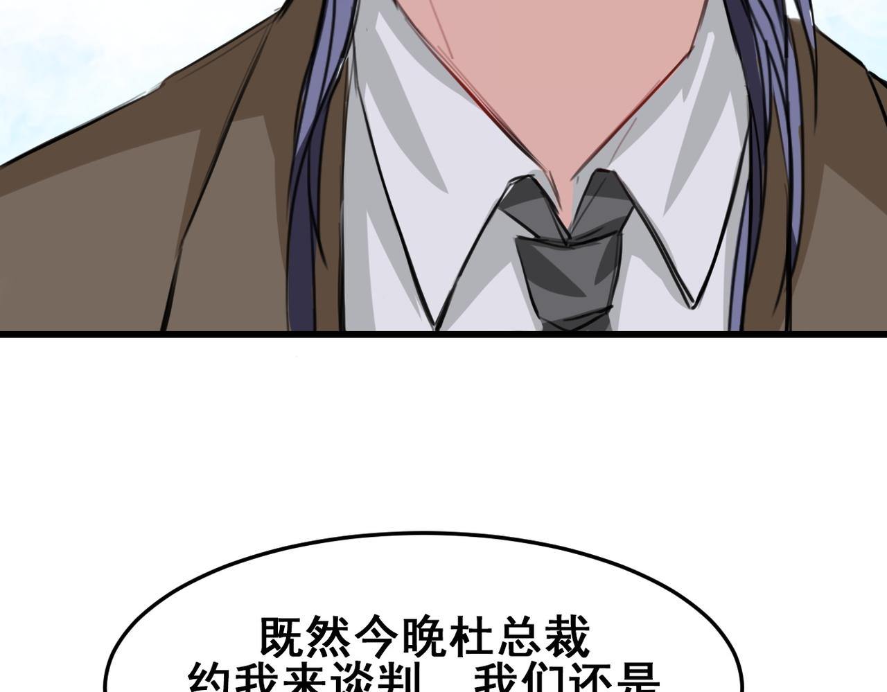 第22话(1/2)-第22话