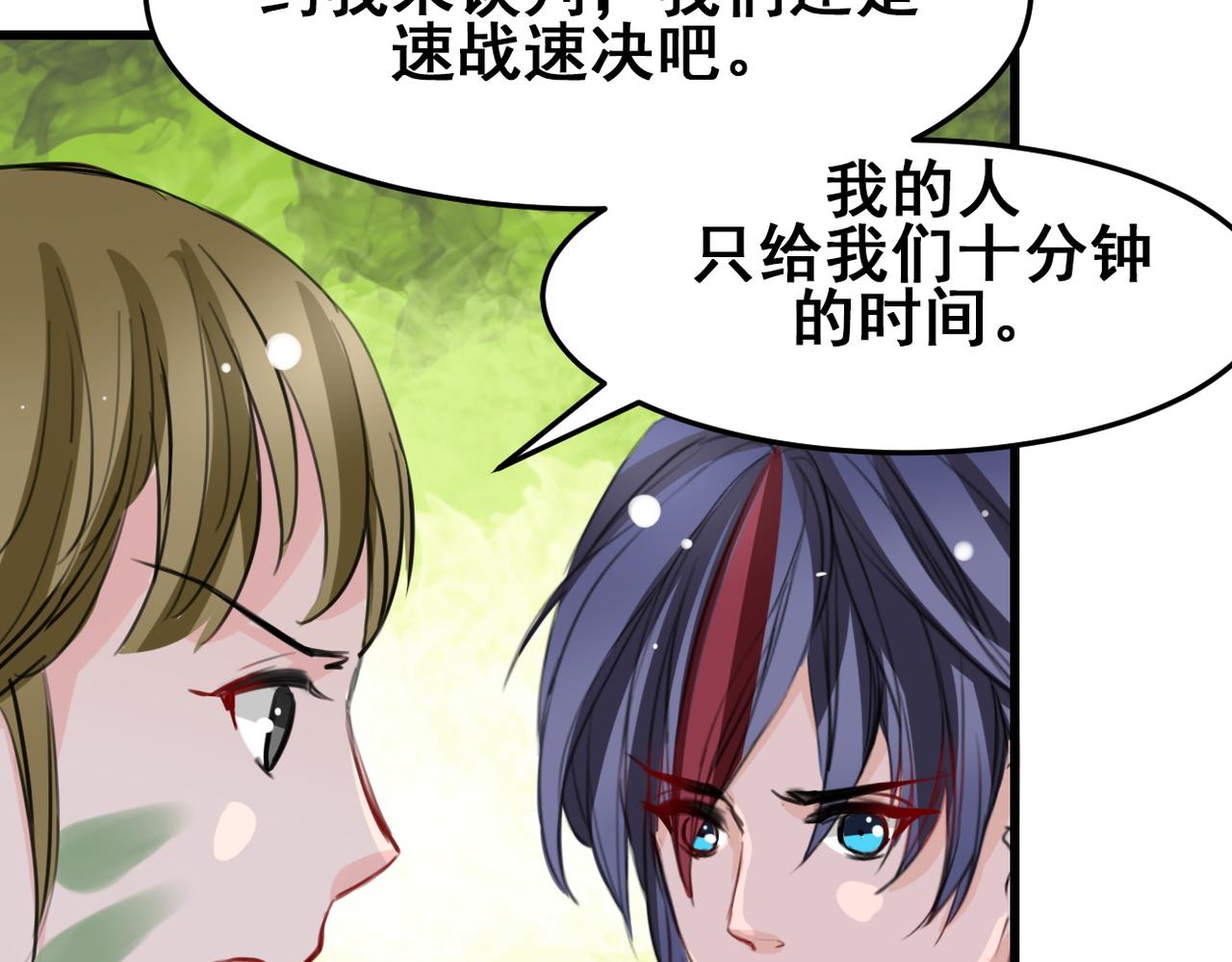 第22话(1/2)-第22话