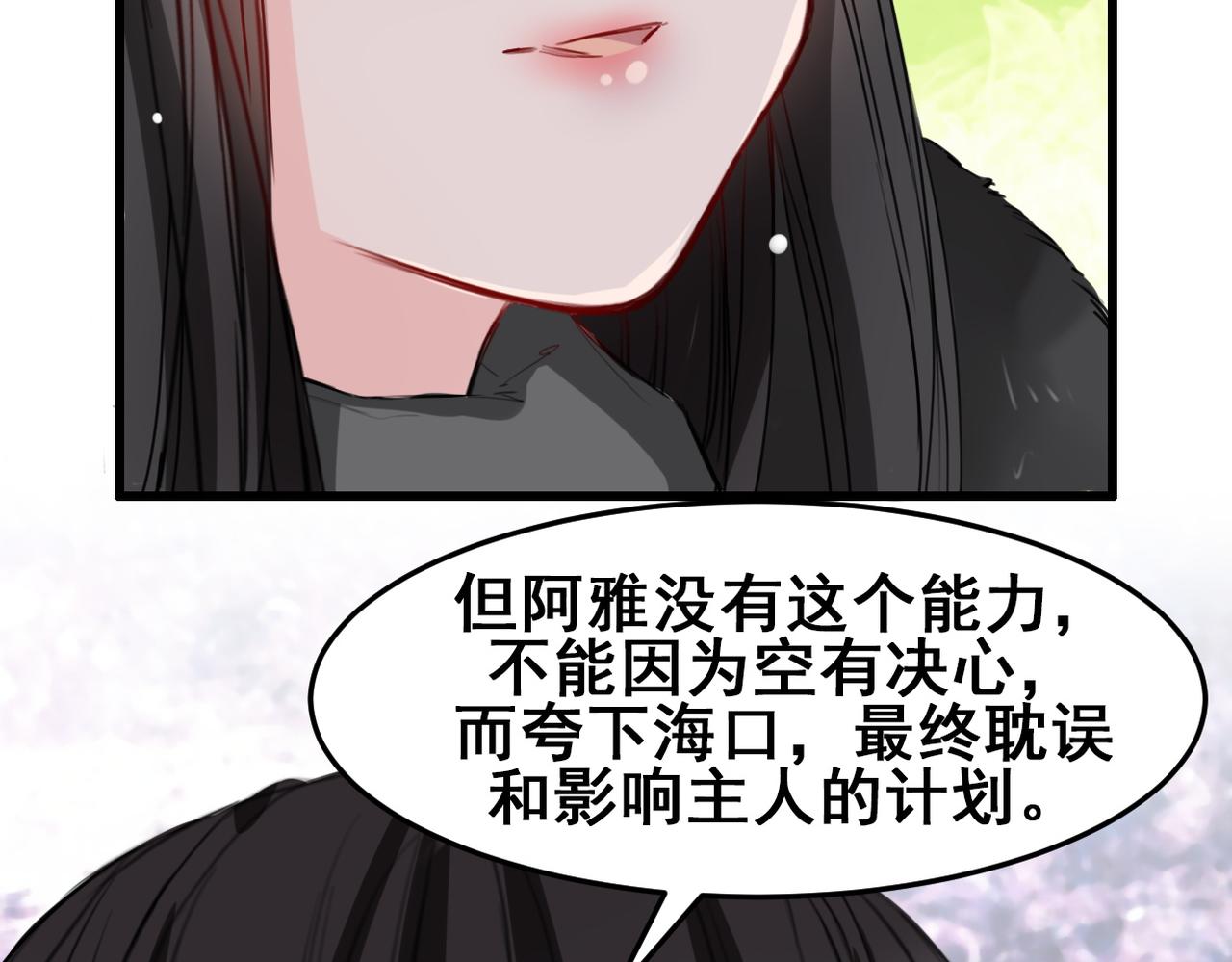 第22话(1/2)-第22话