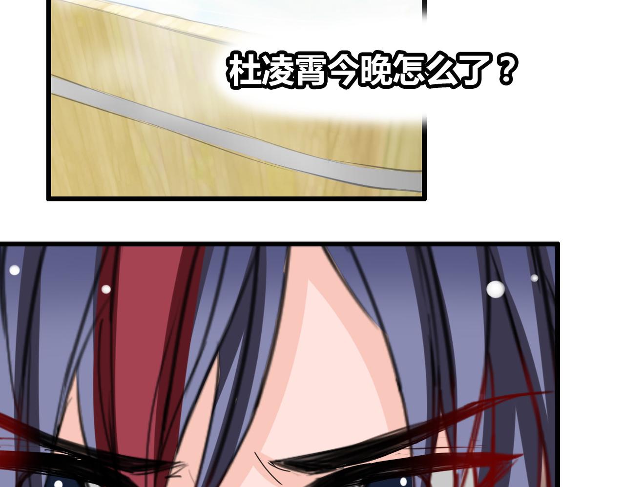 第24话(1/2)-第24话