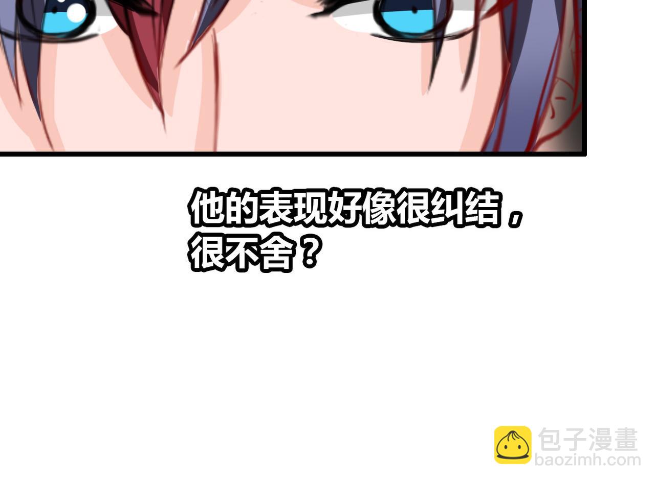 第24话(1/2)-第24话