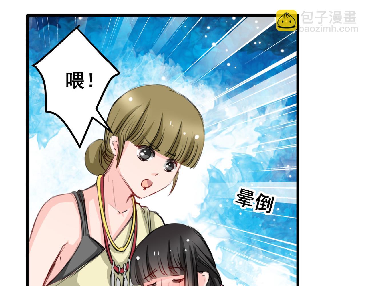 第24话(1/2)-第24话