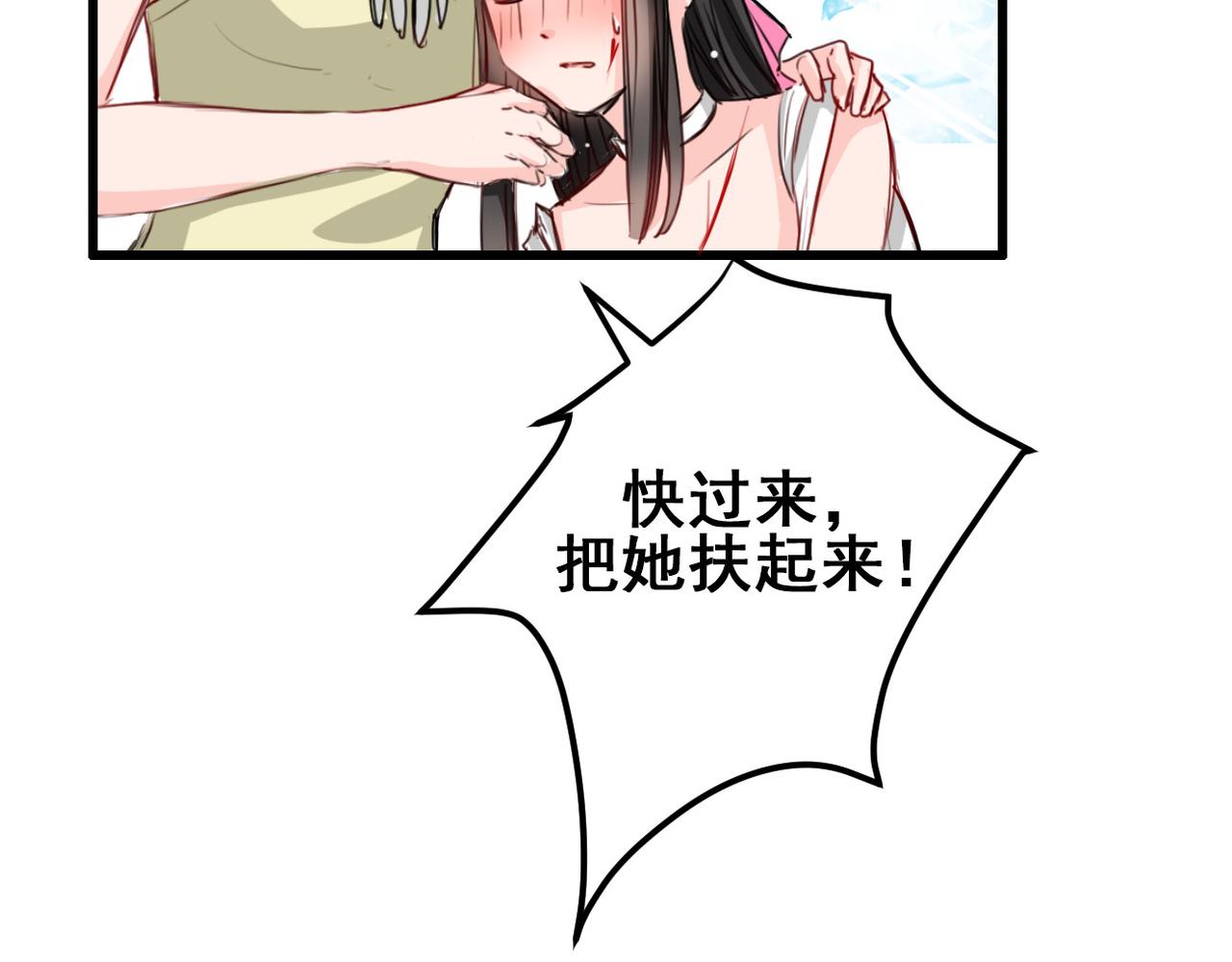 第24话(1/2)-第24话