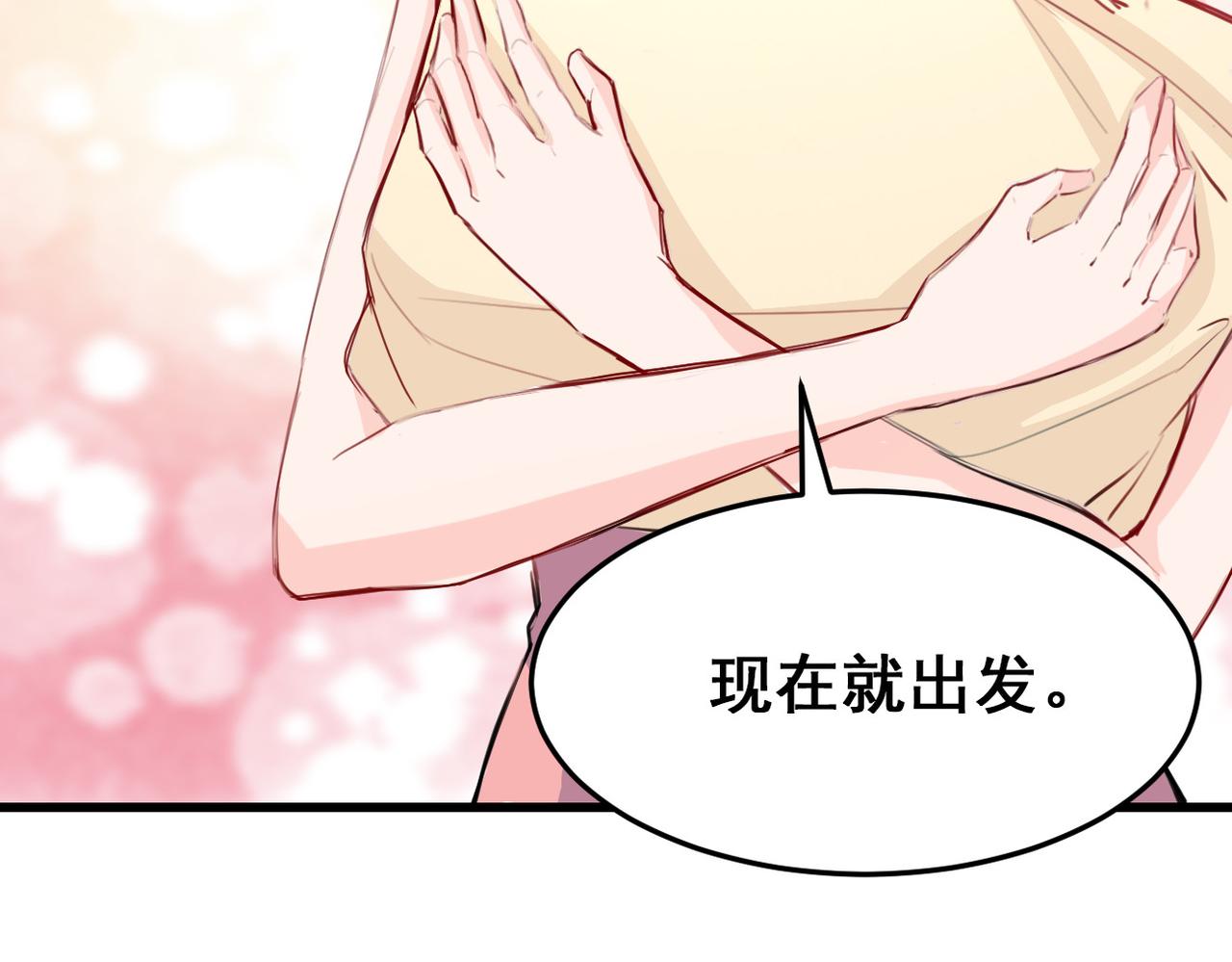 第24话(1/2)-第24话