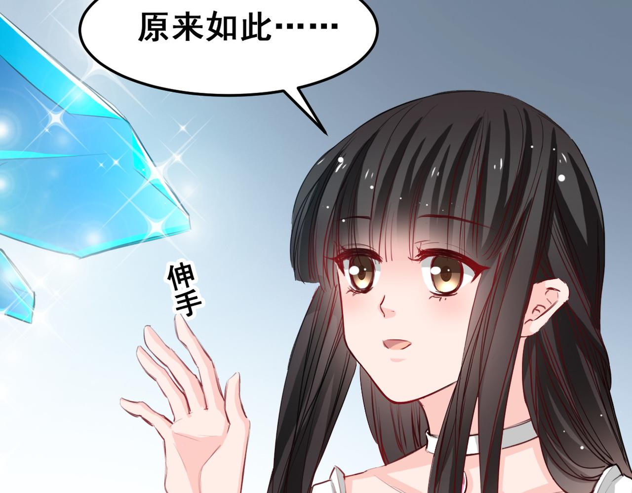 第26话(1/2)-第26话