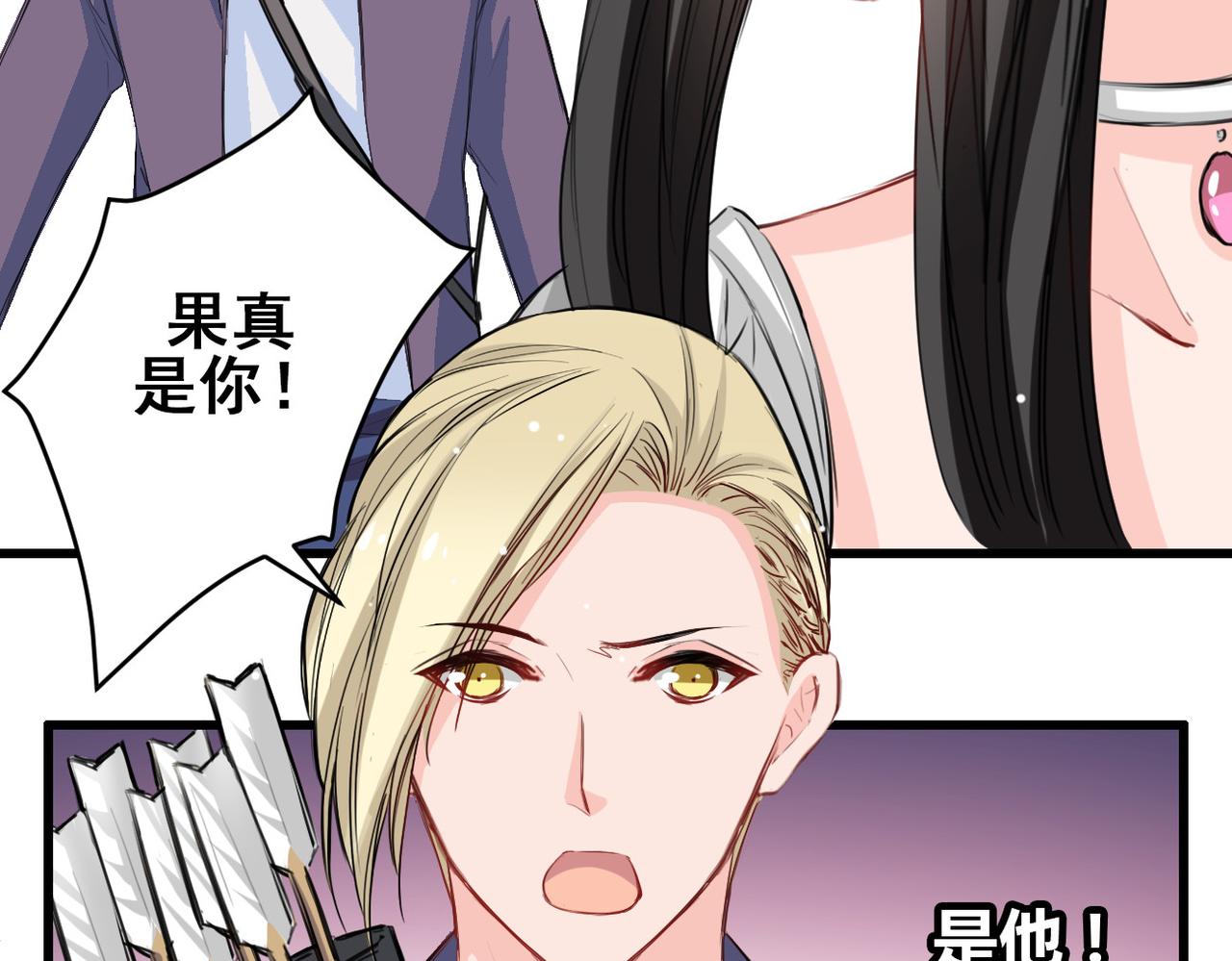 第26话(1/2)-第26话