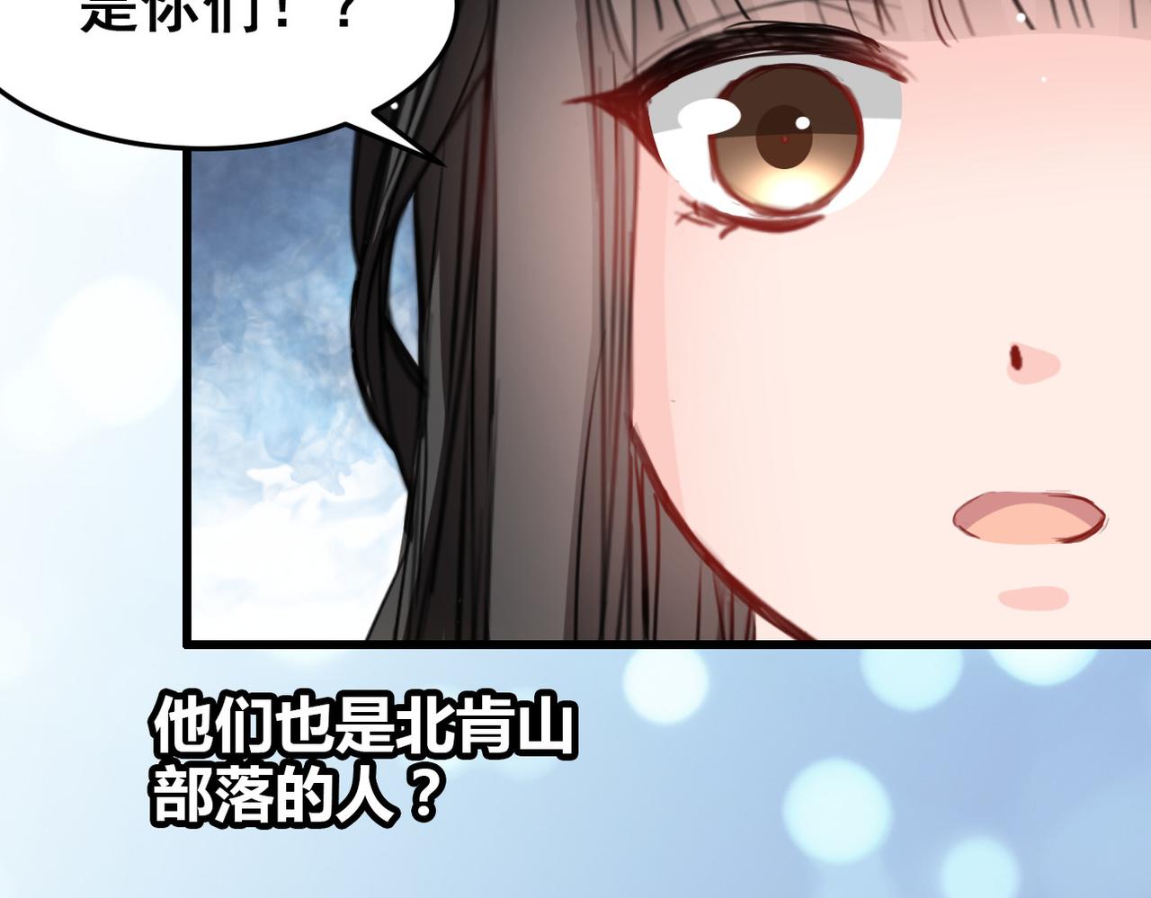 第26话(1/2)-第26话