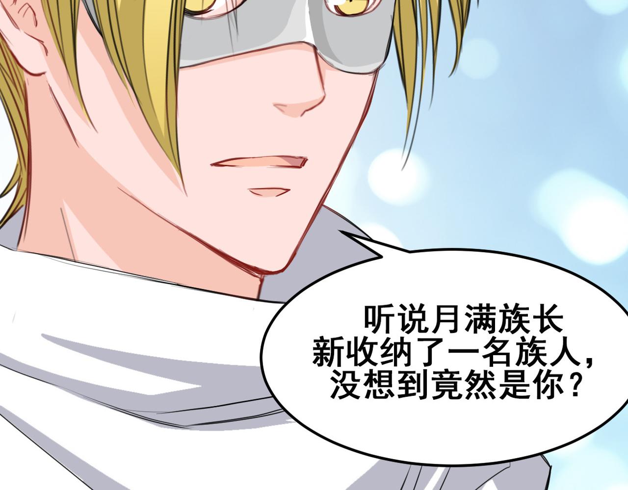 第26话(1/2)-第26话