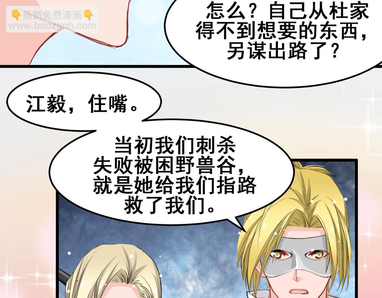 第26话(1/2)-第26话