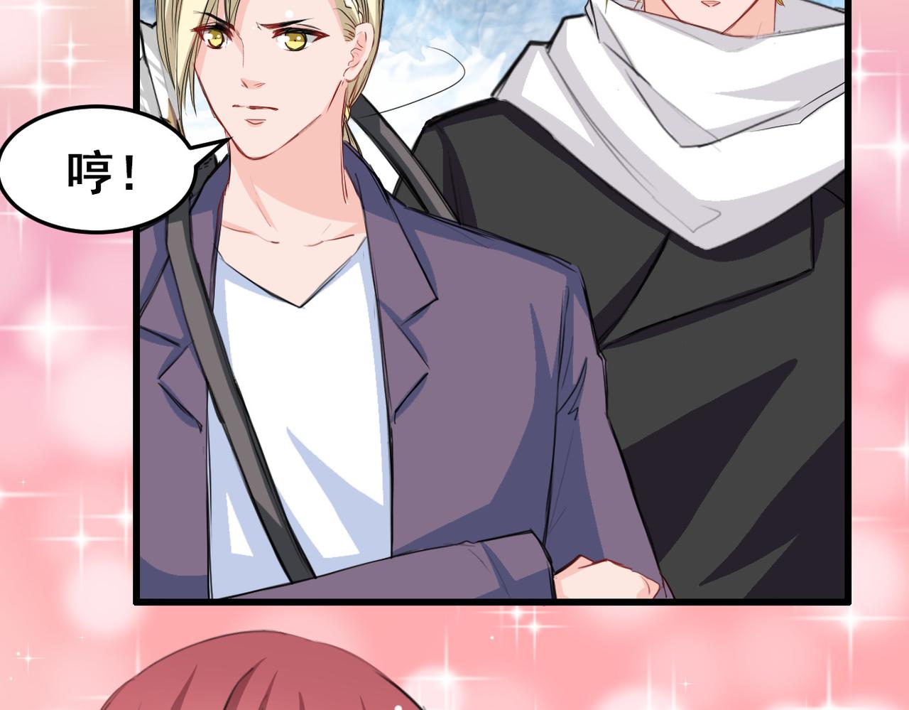 第26话(1/2)-第26话