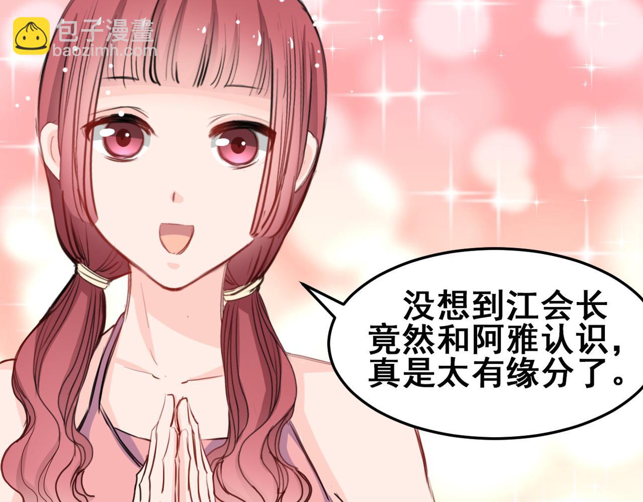 第26话(1/2)-第26话