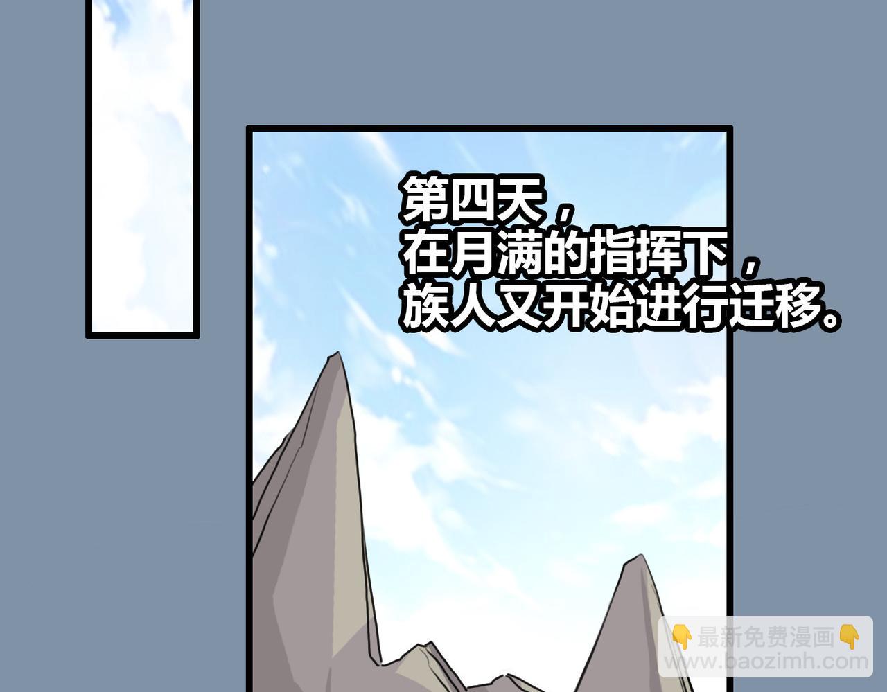 第26话(1/2)-第26话