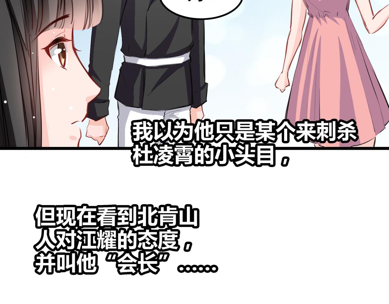 第26话(1/2)-第26话