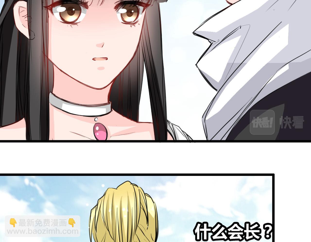 第26话(1/2)-第26话